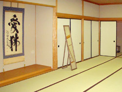和室会議室